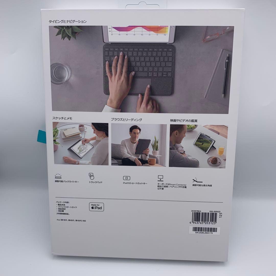 【美品】logicool COMBO TOUCH iPad iK1057BK