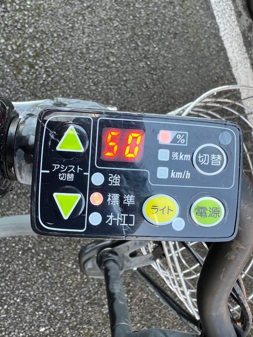 ブリジストン子供乗せ電動アシスト自転車