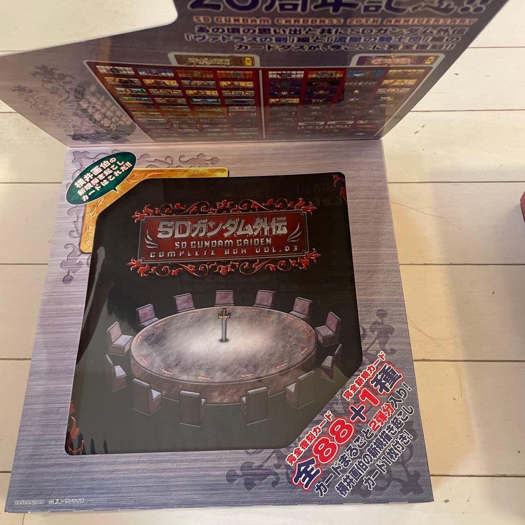 SDガンダム カードセット 完全版
