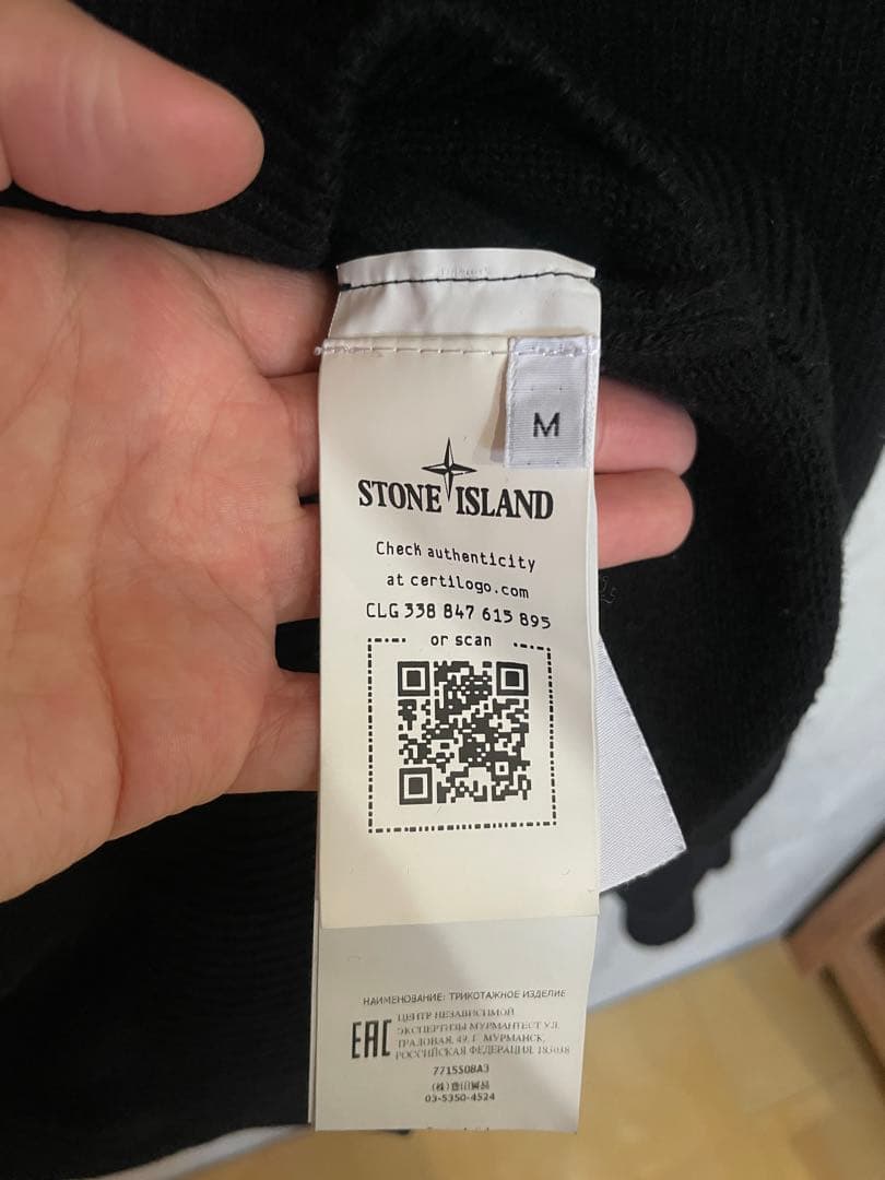 【正規品】STONE  クルーネックセーター ニットMサイズ