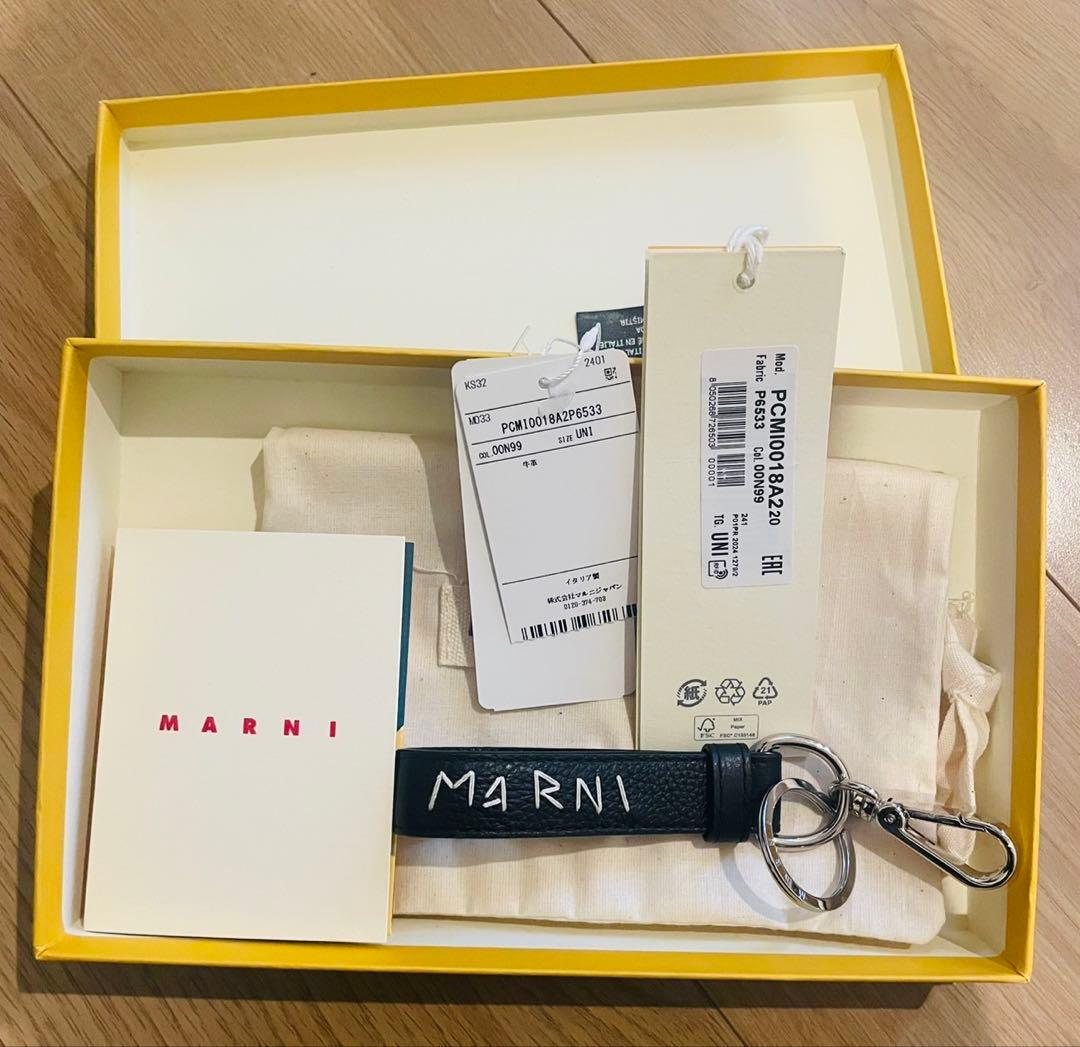 【新品未使用】MARNI/マルニ キーホルダー キーリング