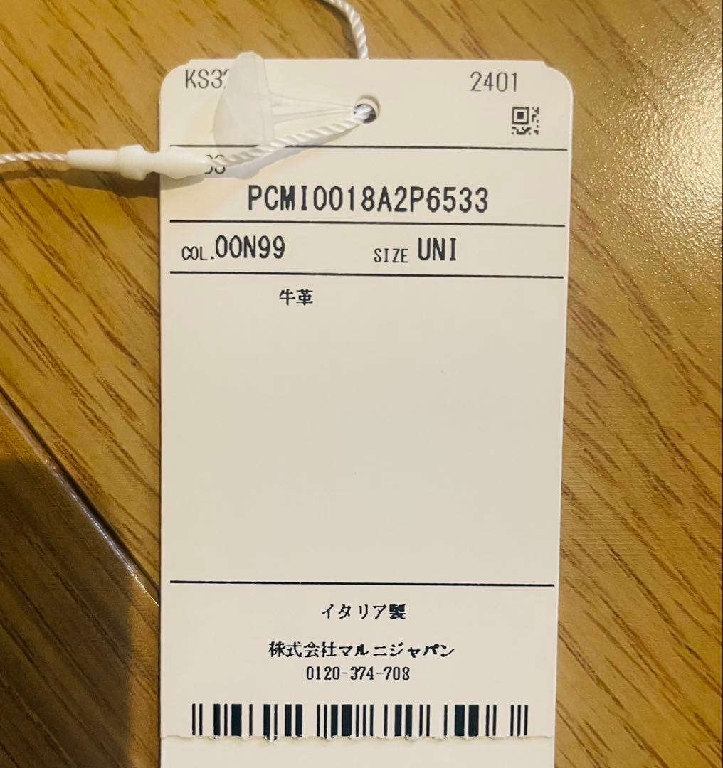 【新品未使用】MARNI/マルニ キーホルダー キーリング