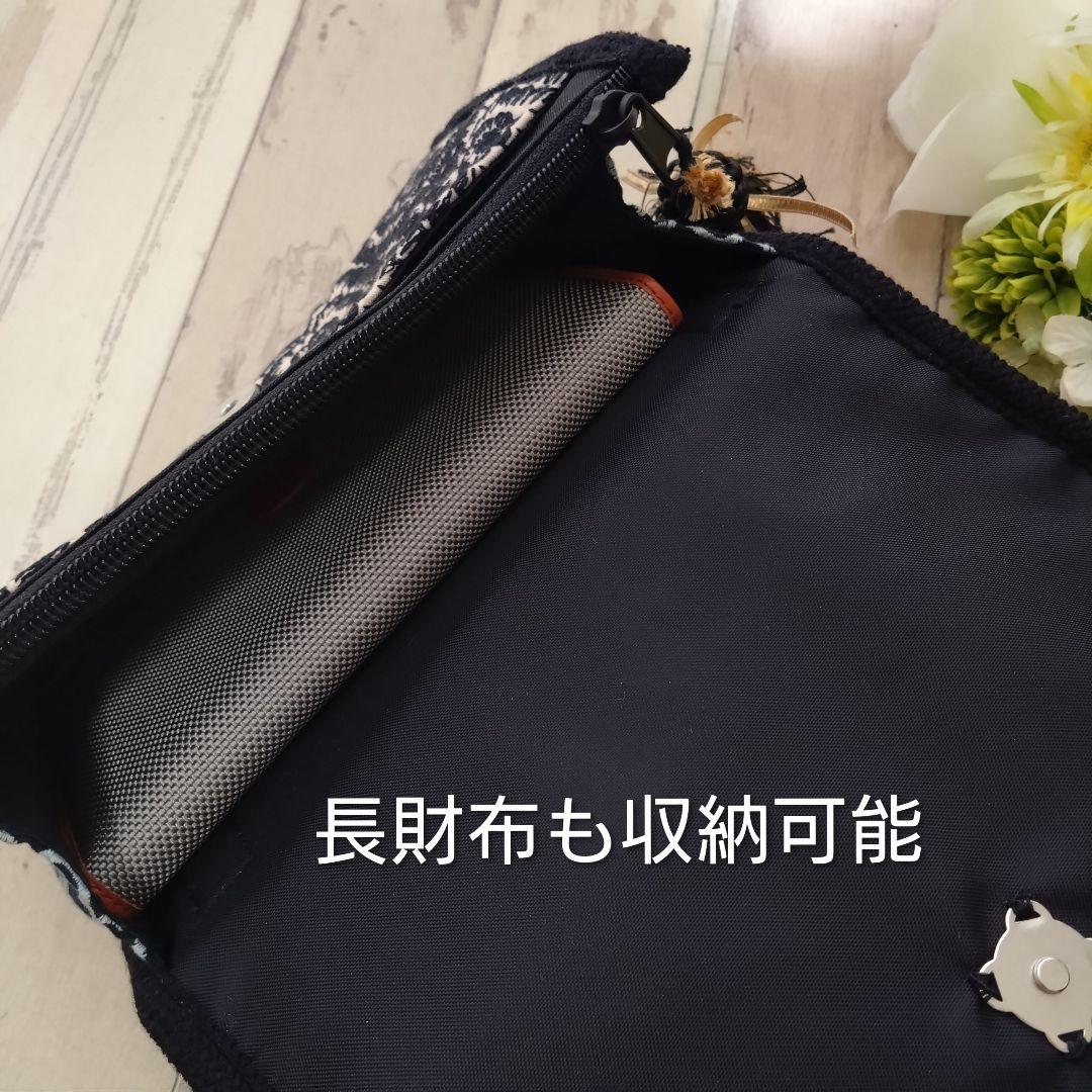 【ミナペルホネン】ハンドメイド　ポーチ　ポシェット　マルチケース　クラッチバッグ