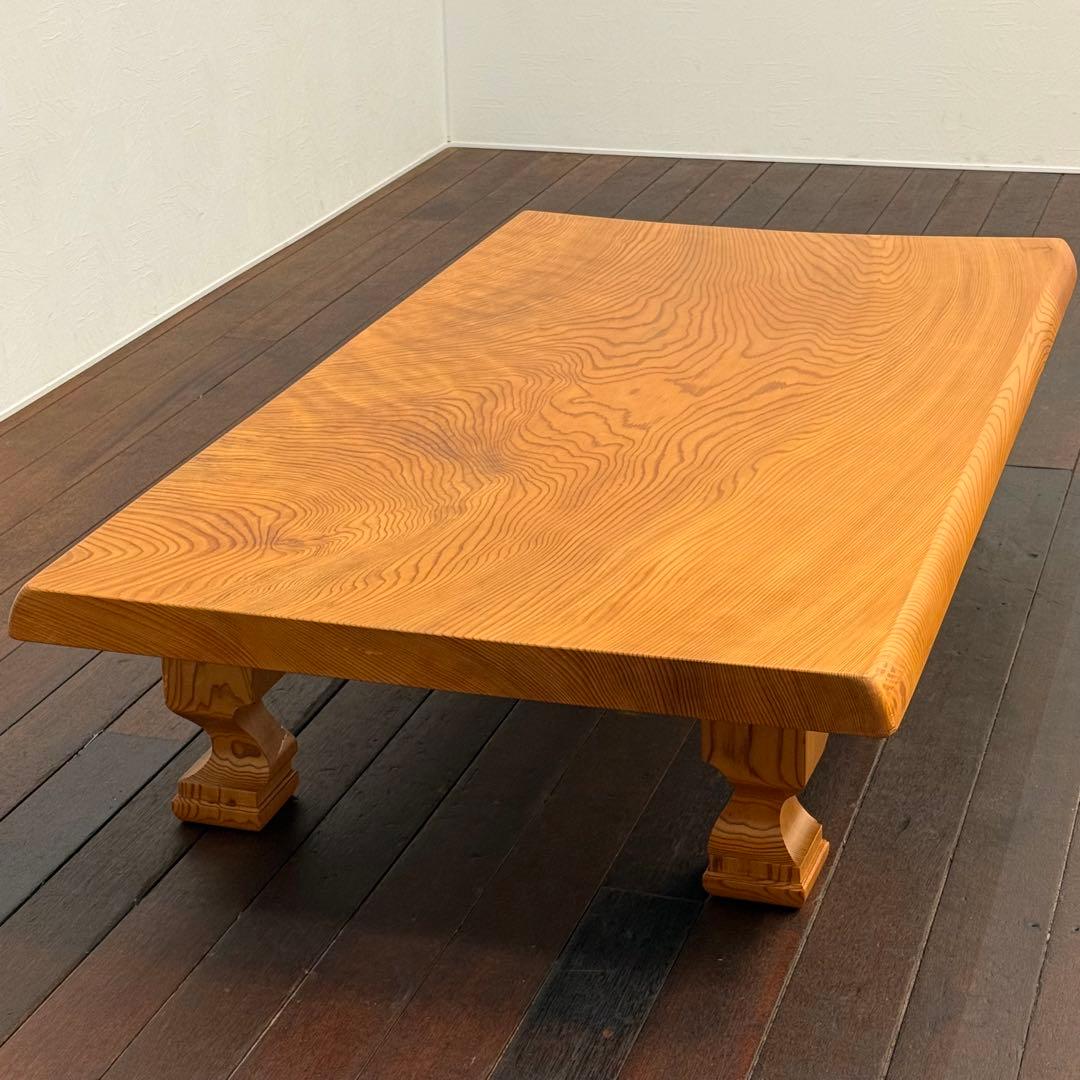 H21K36 天然秋田杉 一枚板 座卓 センターテーブル