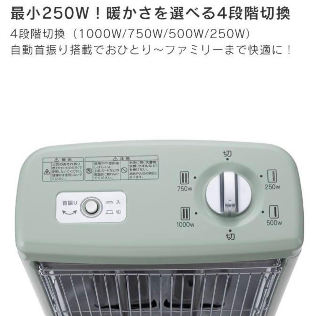 アラジン グラファイトヒーター グリーン CAH-G100A(G)