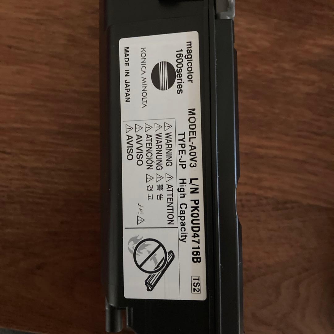 コニカミノルタ　マジカラー　1600series (大容量)ブラック3本