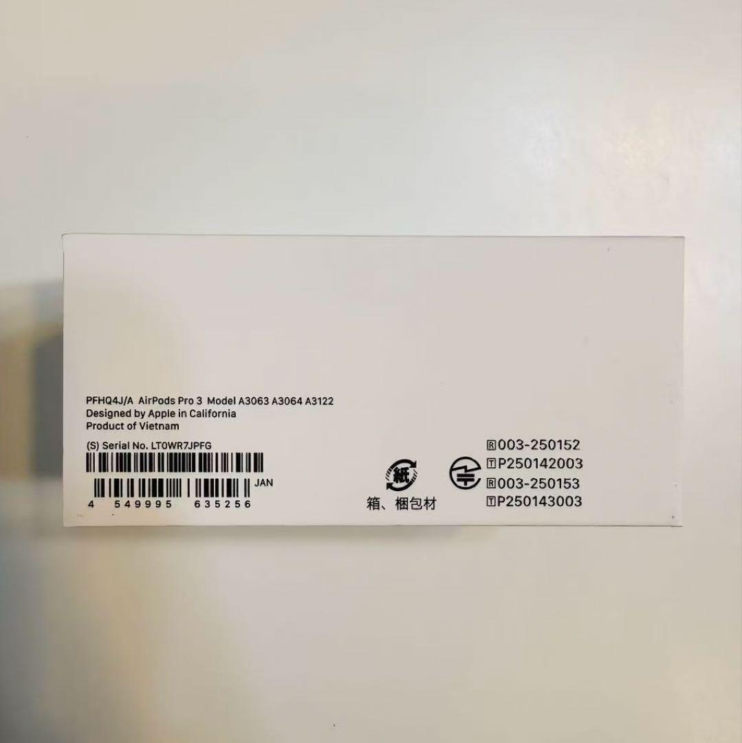 専用　【新品未開封品】AirPods Pro 3