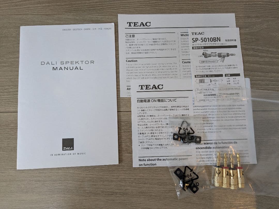 DALI SPEKTOR 1 スピーカー ブラック