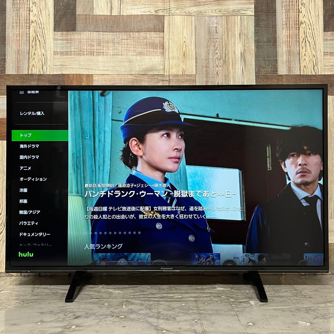 全国送料込❣️パナソニックVIERA43型 4K 液晶テレビネット動画アプリ搭載