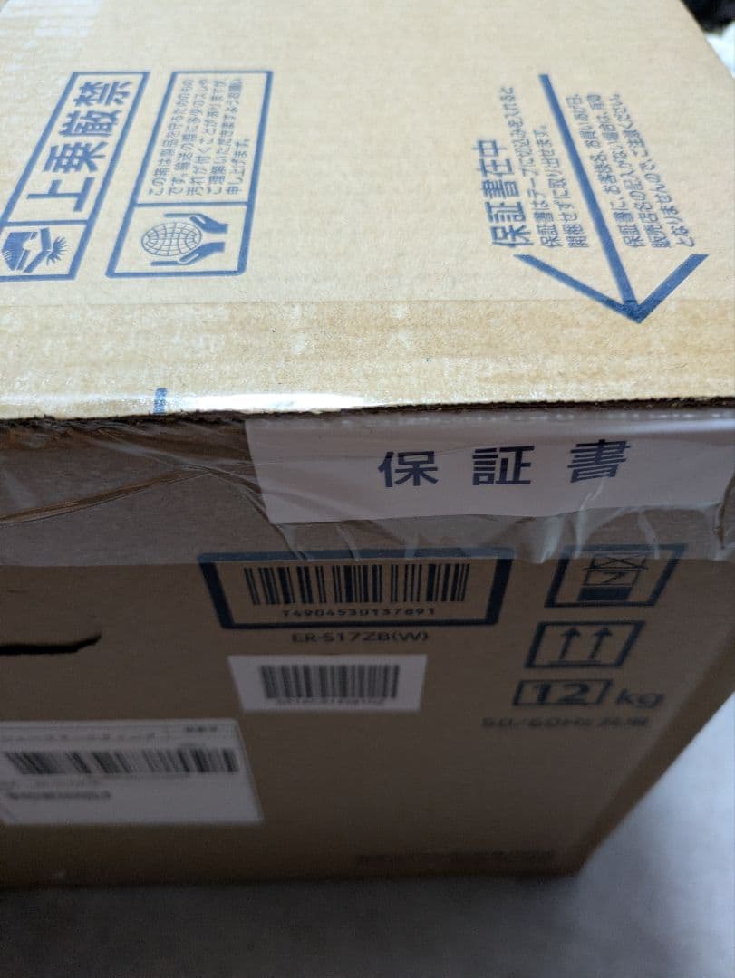 TOSHIBA(東芝)電子レンジ17L縦開バックライト液晶ER-S17ZB W