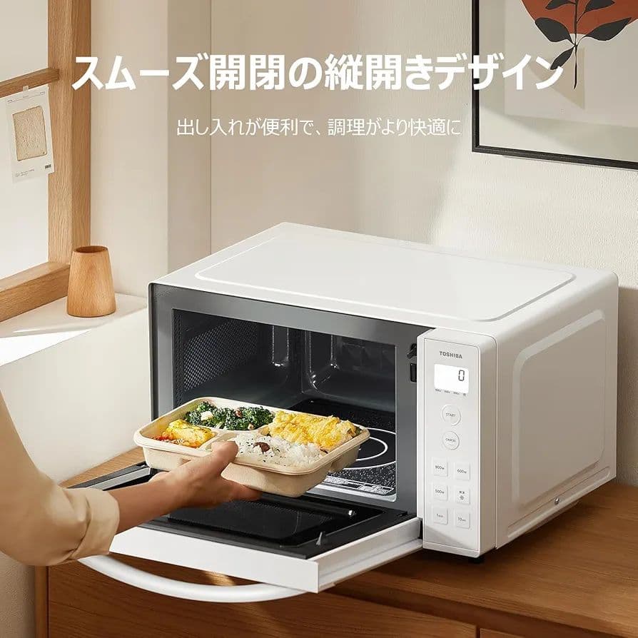 TOSHIBA(東芝)電子レンジ17L縦開バックライト液晶ER-S17ZB W