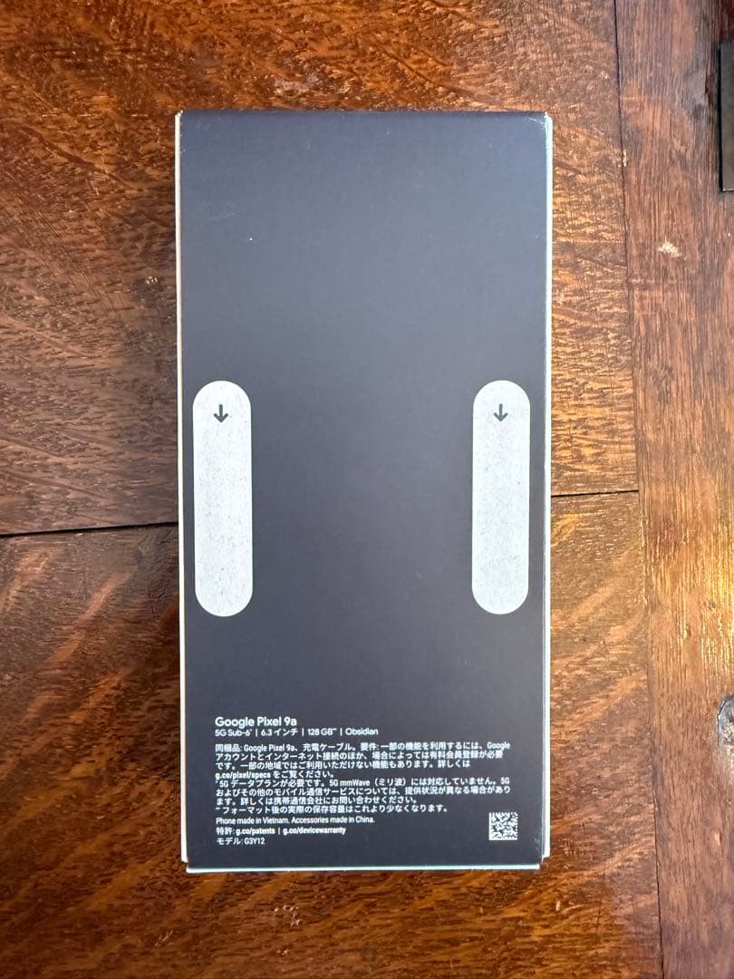 【新品未開封】Google Pixel 9a 128GB Obsidian（黒）