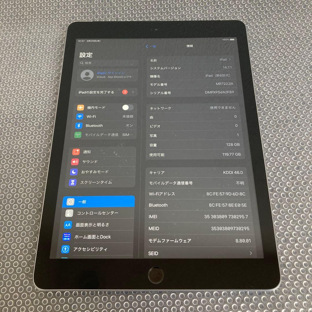 346【早い者勝ち】電池最良好☆iPad6 第6世代 128GB SIMフリー☆