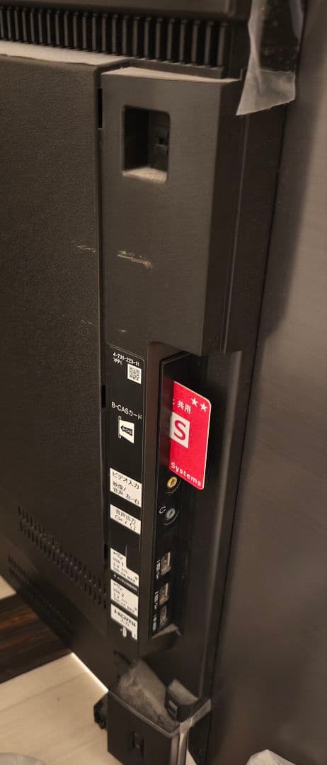 SONY ソニー チューナー内蔵4Kスマートテレビ 65型 リモコン付属