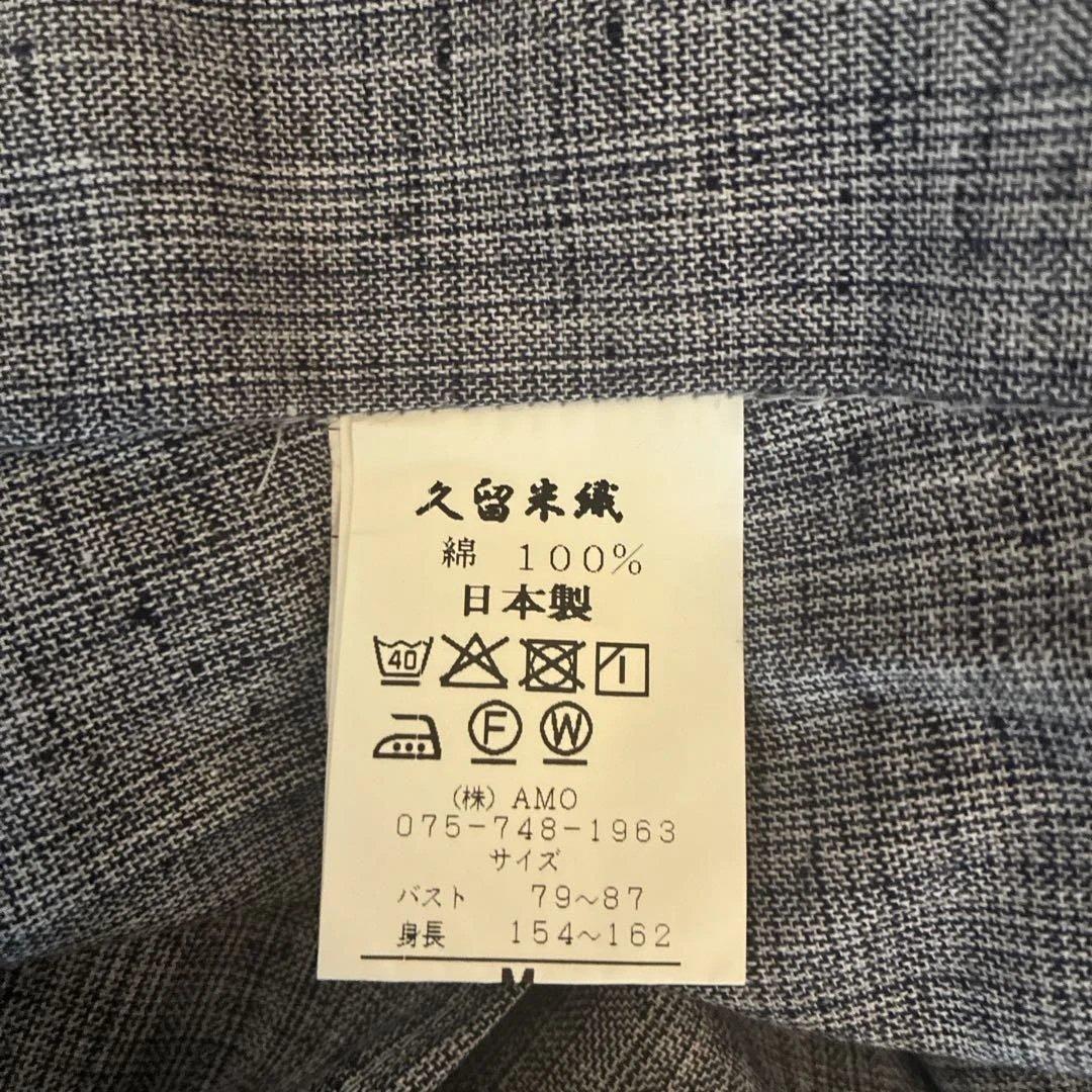 木綿着物　久留米織　たゆたふ　BOTAN Mサイズ