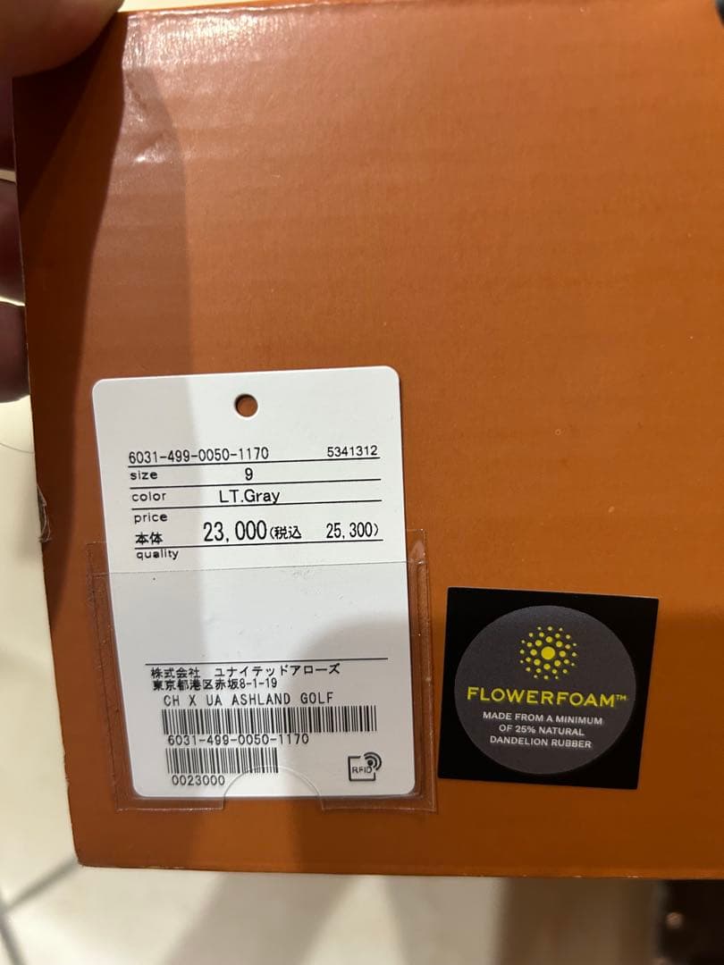 定価以下！新品未使用！コールハーン× UNITED ARROWS ゴルフシューズ