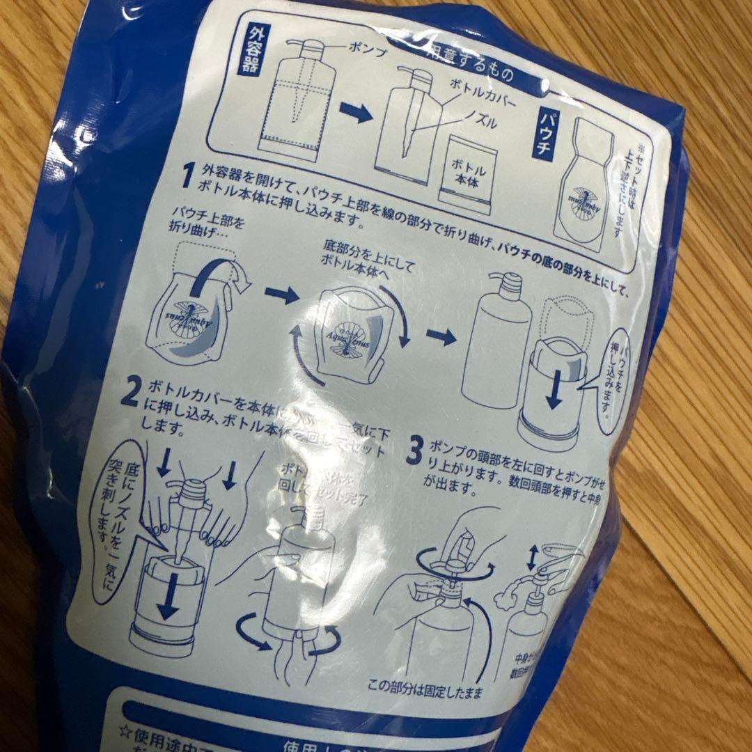 【新品】旧パッケージ　ドクターリセラ アクアヴィーナス クレンジング詰替500g