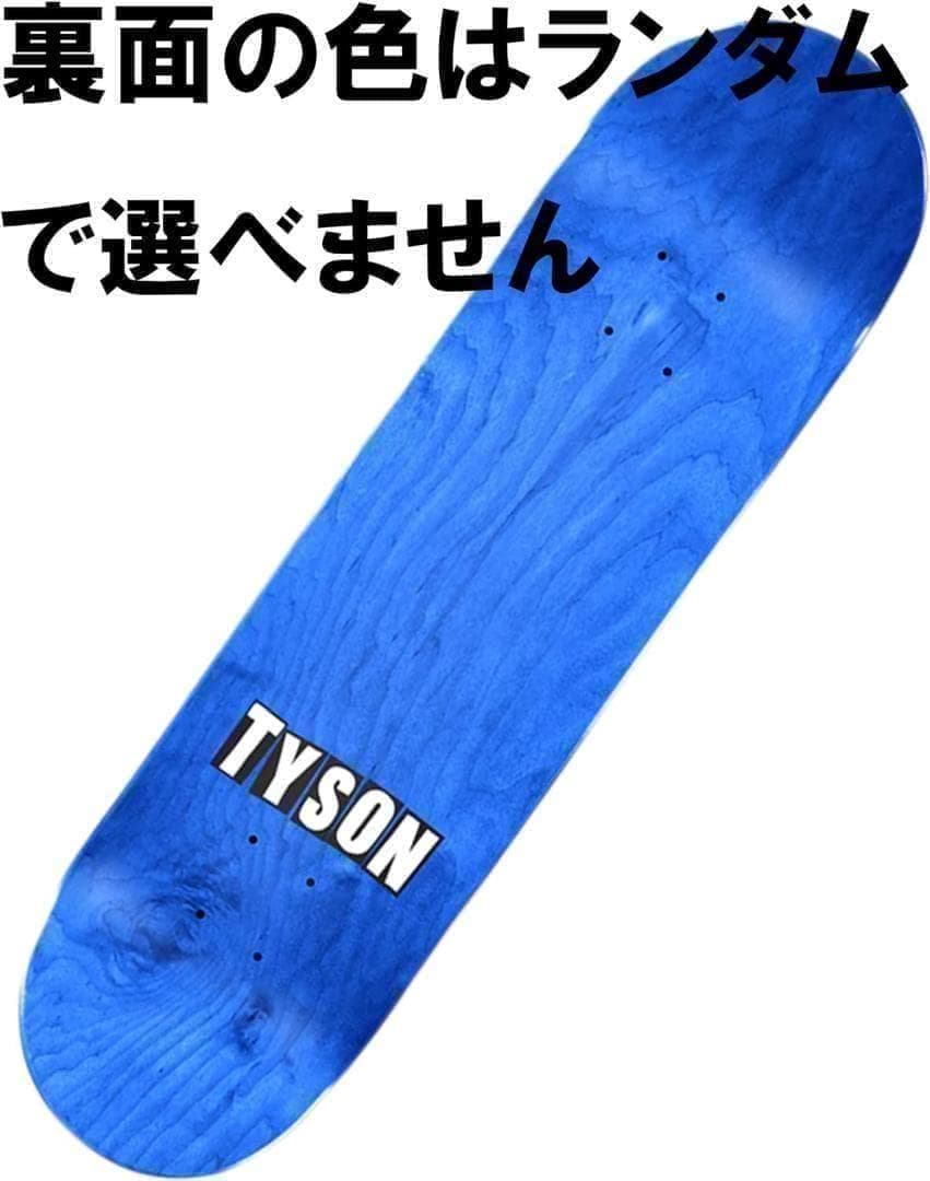 MOB追加 SANTACRUZ　スケートボードデッキ　8.0*31.6インチ