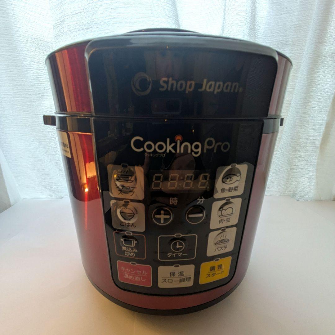 Cooking Pro 電気圧力鍋 レッド 取扱説明書付き