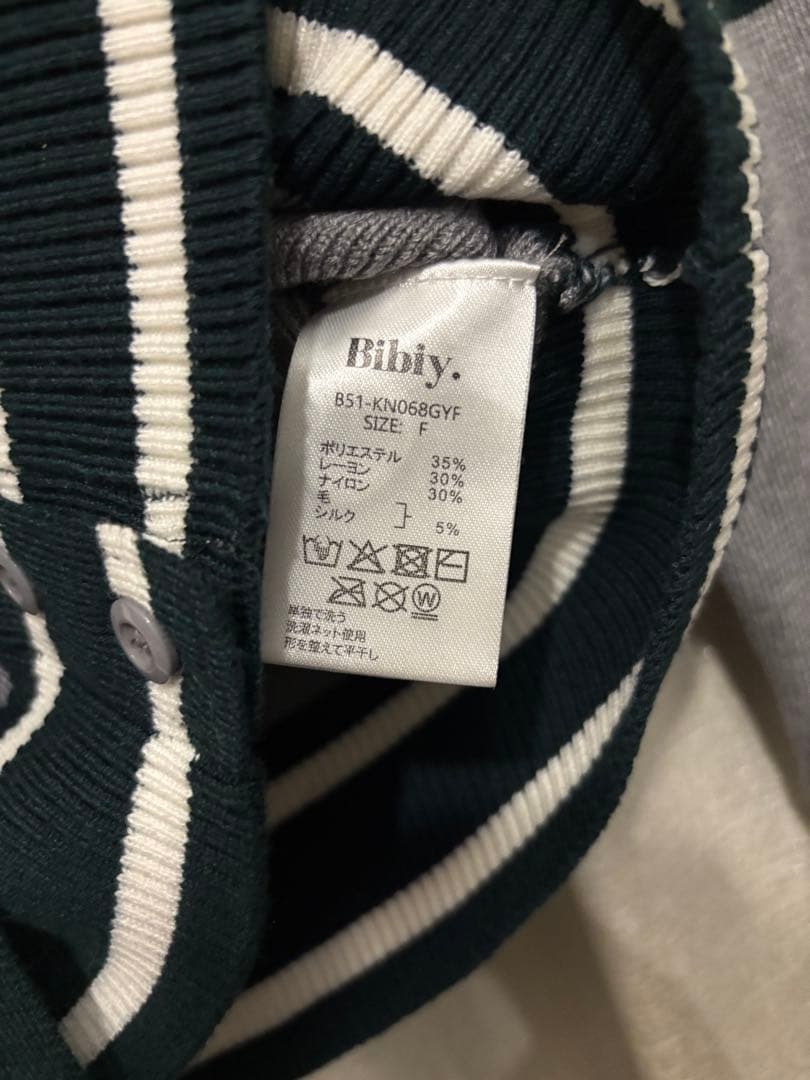 Bibiy B.CLUB TIE CARDIGAN グレー　【最安値】