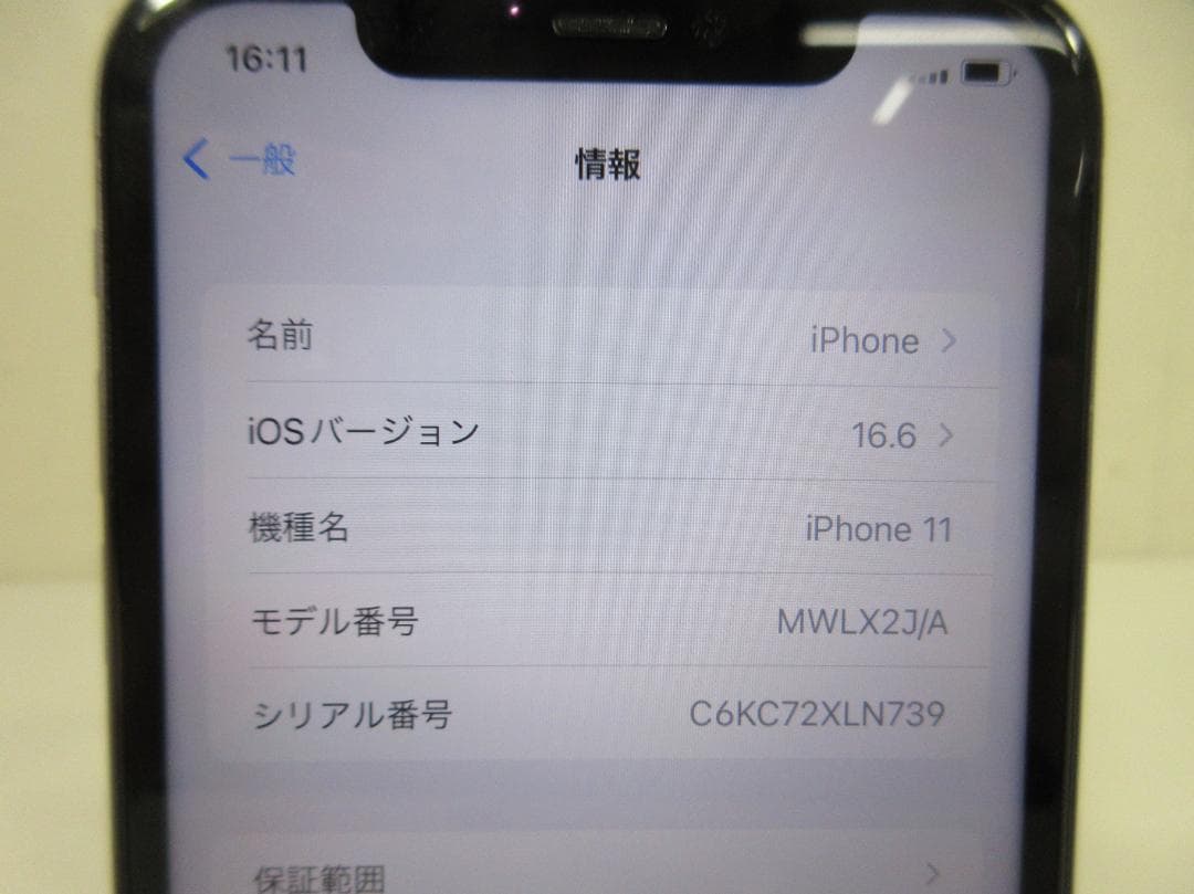 0716Z iPhone11 64GB MWLX2J/A simロック カード無