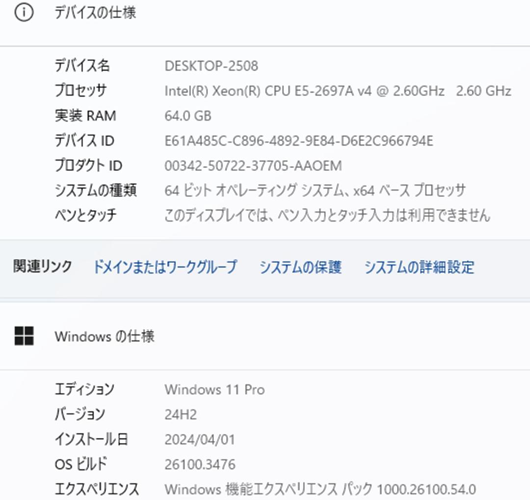 初期保証i9-11950H相当64GB SSD2TB RTX4000