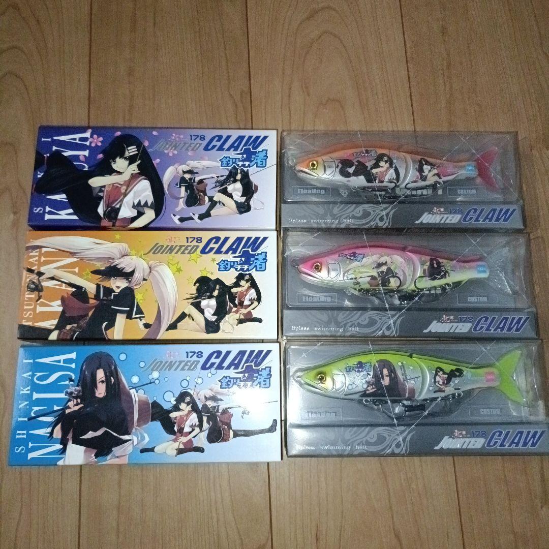 ガンクラフト　ジョインテッドクロー178 釣りチチ渚　限定痛ベイト3個