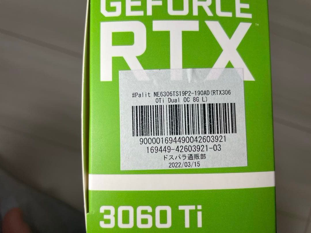 グラフィックボード・グラボ・ビデオカード PALIT GeForce RTX 3060 Ti 8GB
