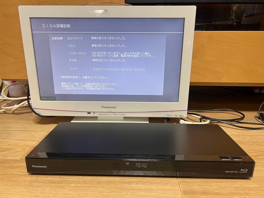 【2018年製】パナソニック ブルーレイレコーダー DMR-BW1050