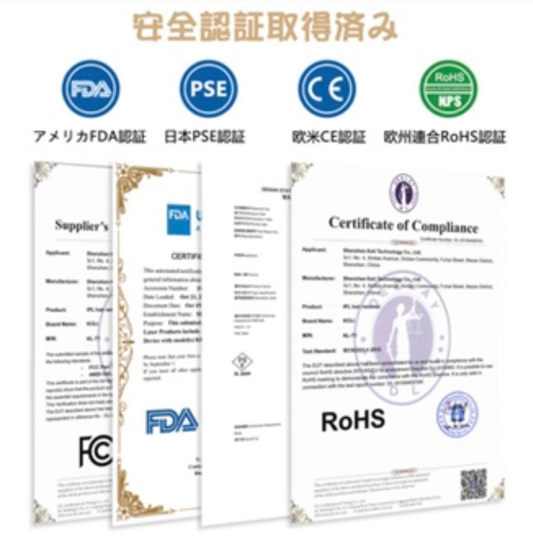 【即購入可】光美容器 ムダ毛ケア家庭用 全身脱毛 男女兼用