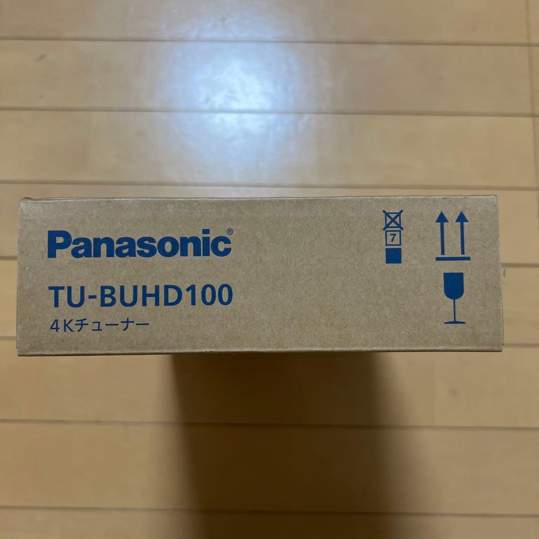Panasonic 4Kチューナー TUーBUHD100 新品