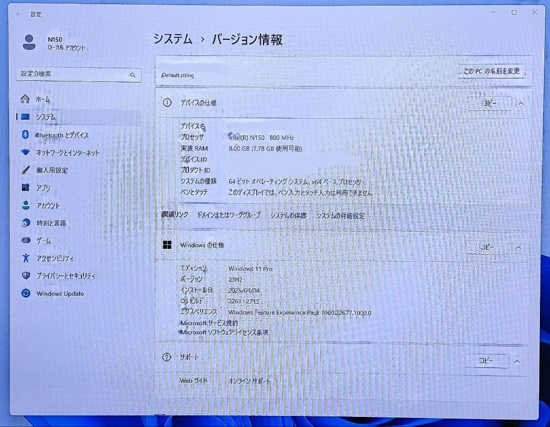 【新品】ミニPC intel N150 8GB 256GB