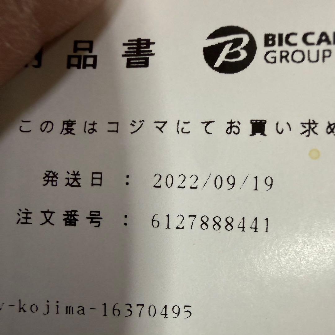 【美品】Wacom Cintiq Pro 24 ペンモデル DTK-2420