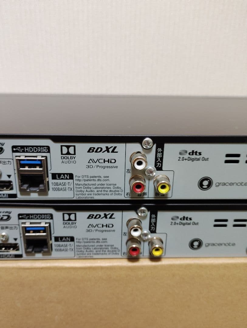 Panasonic DIGA DMR-BRW520２台 ジャンク