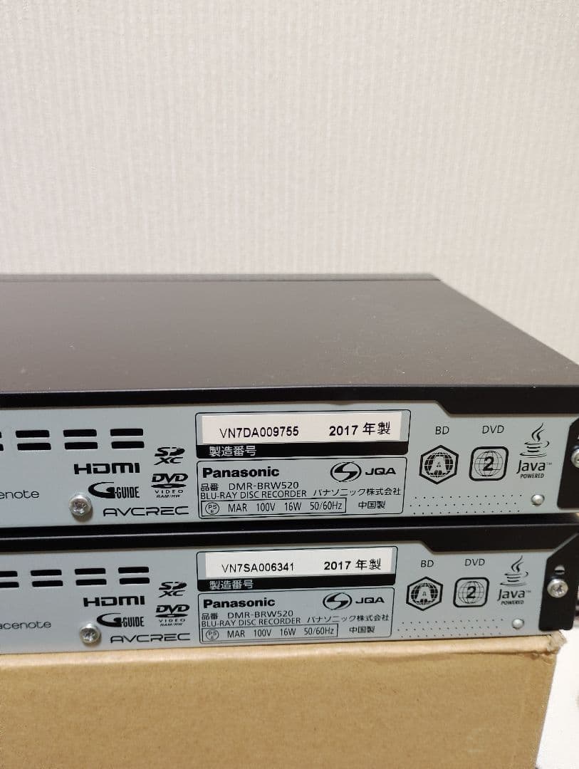 Panasonic DIGA DMR-BRW520２台 ジャンク