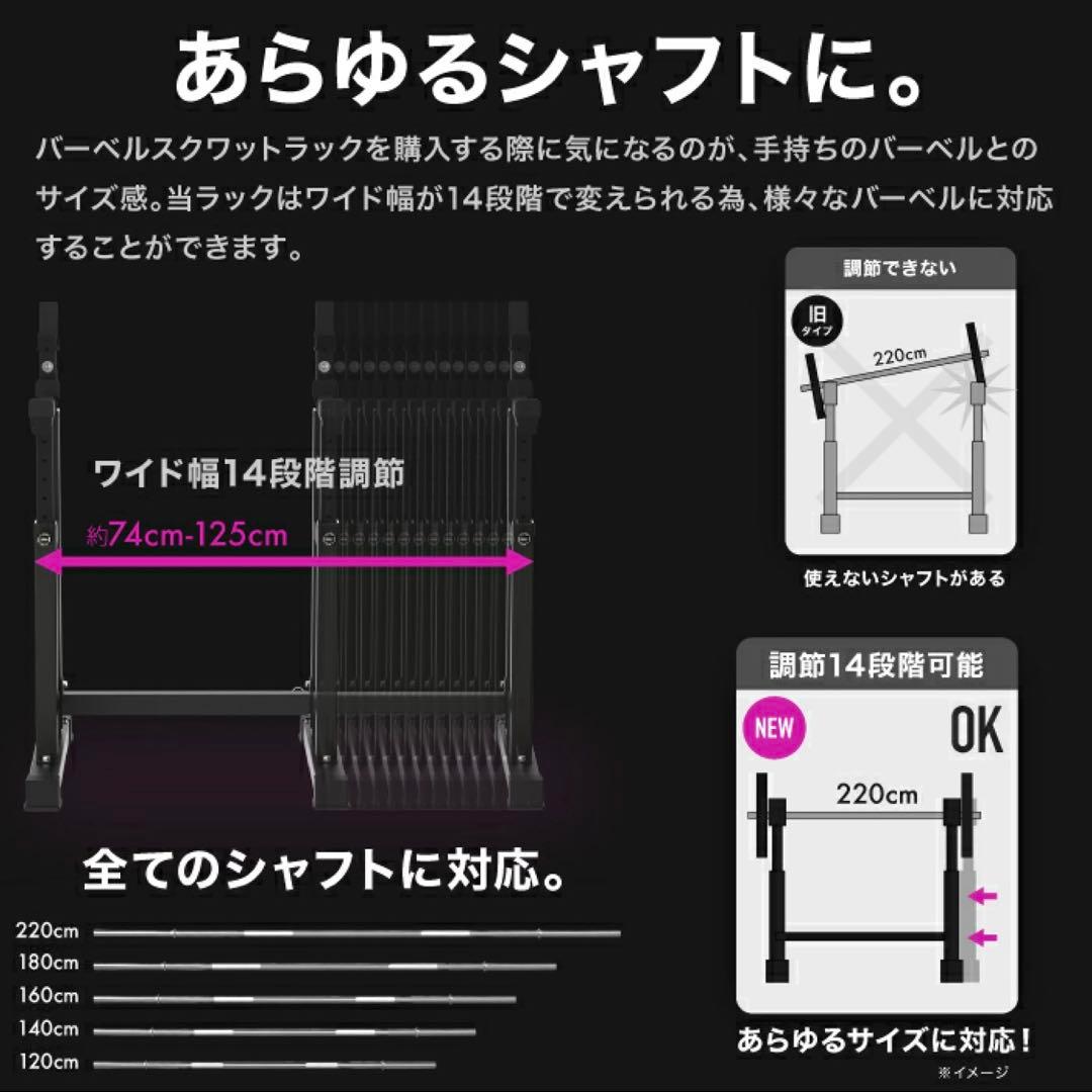 バーベルラック スチール製 調整可能