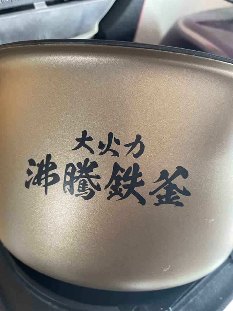 美品HITACHI IH炊飯器 5.5合 日本製 匿名配送