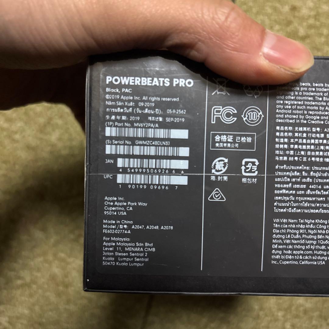 Powerbeats Pro ワイヤレスイヤフォン