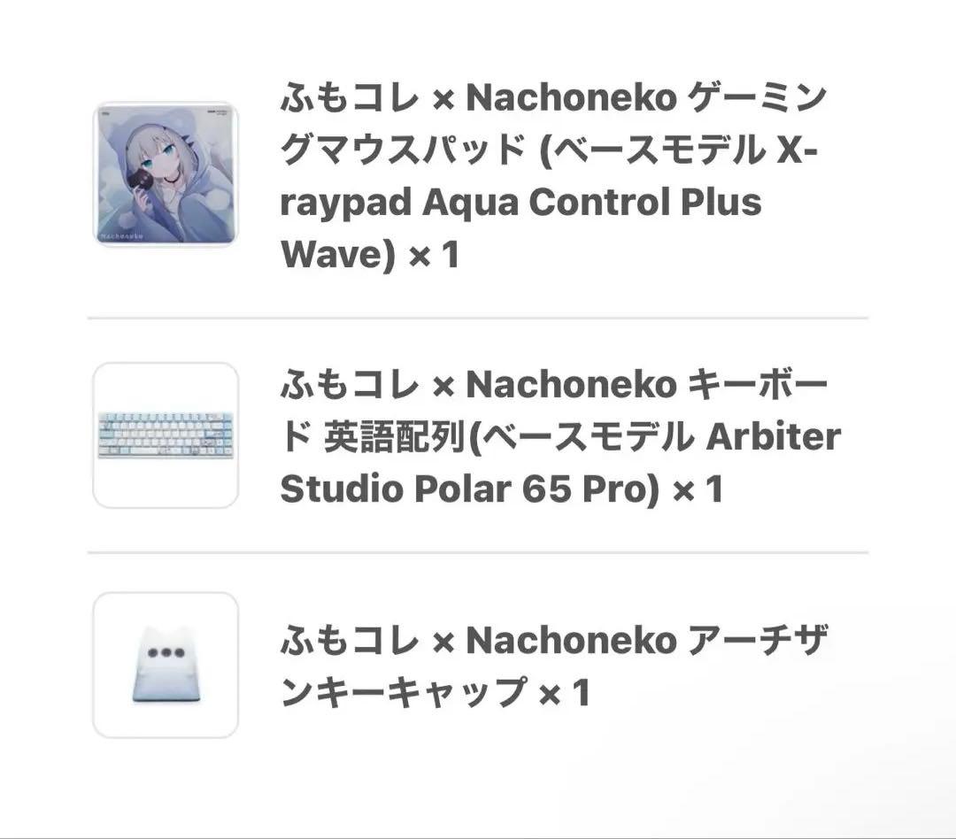 なちょ キーボード マウスパッド アーチザンキーキャップ