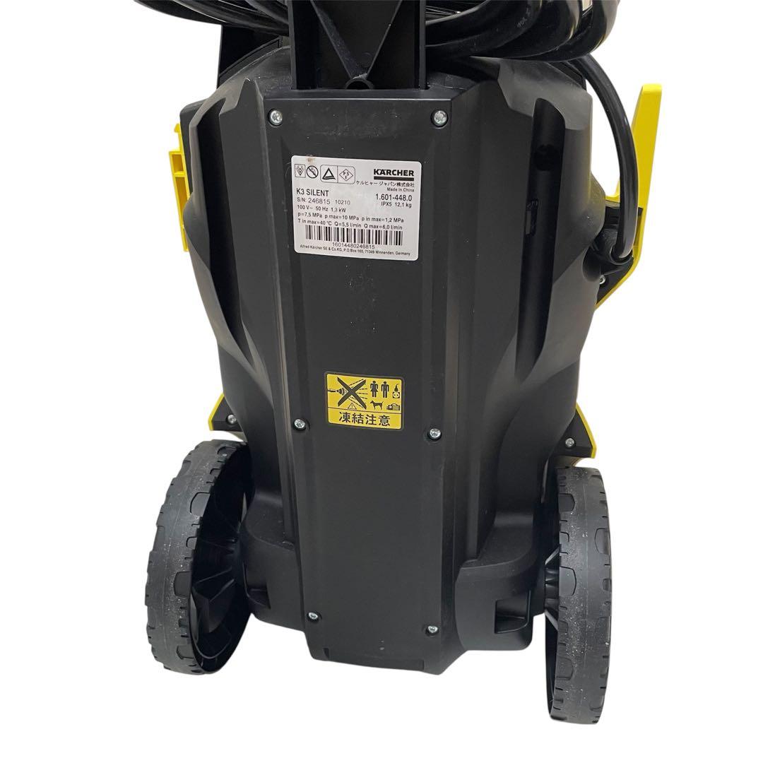 KARCHER K3 silent 高圧洗浄機 本体　東日本50Hz