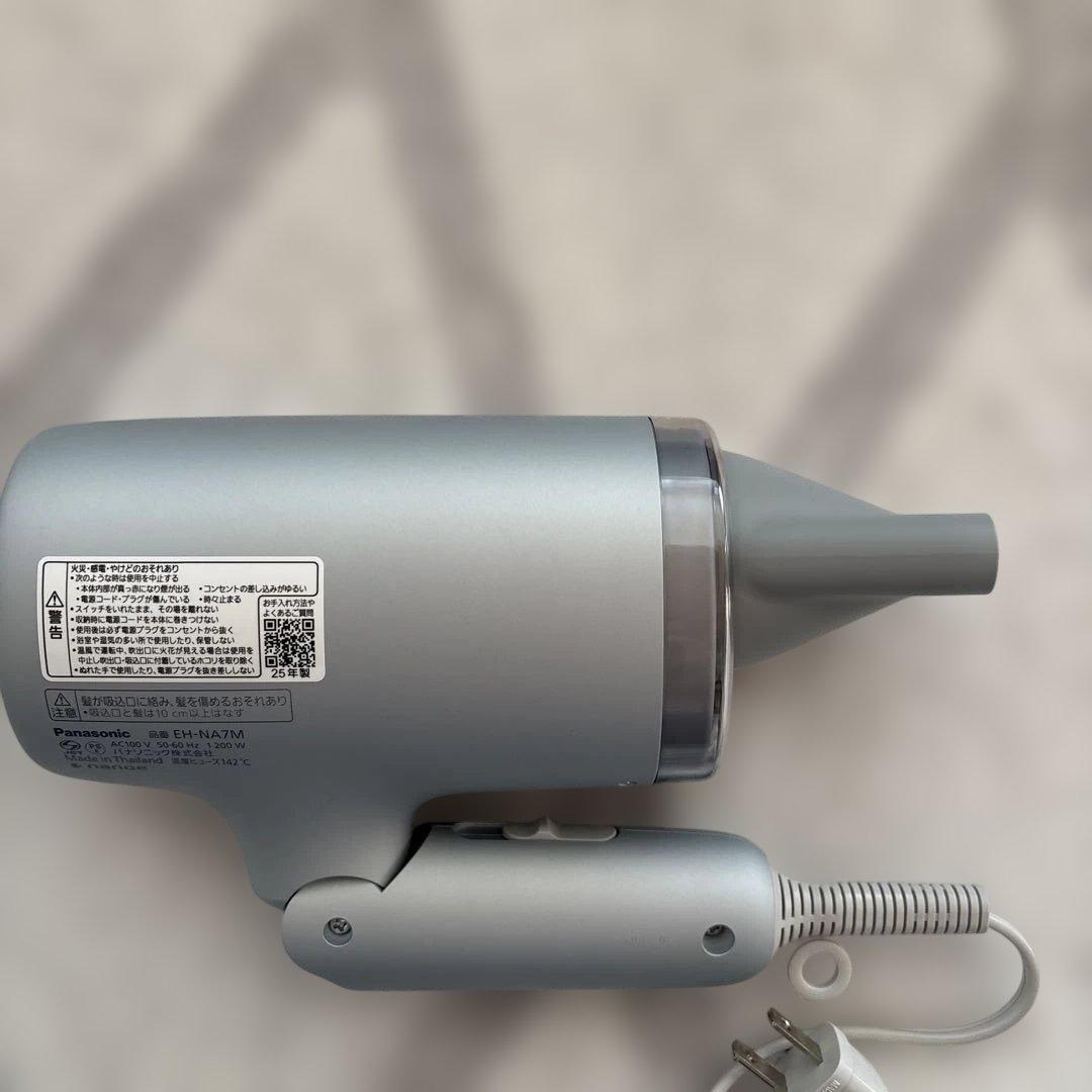 Panasonic ヘアドライヤー EH-NA7M ナノケア