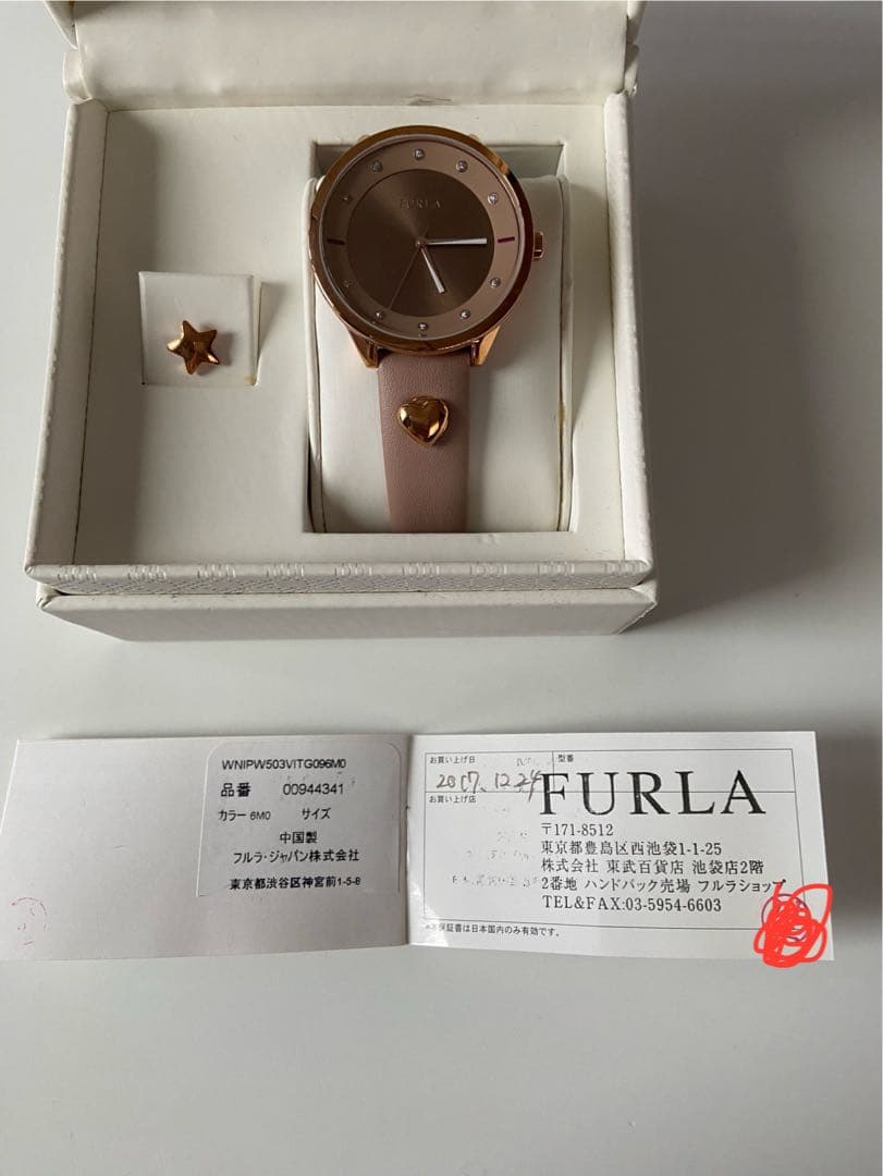 FURULA 時計