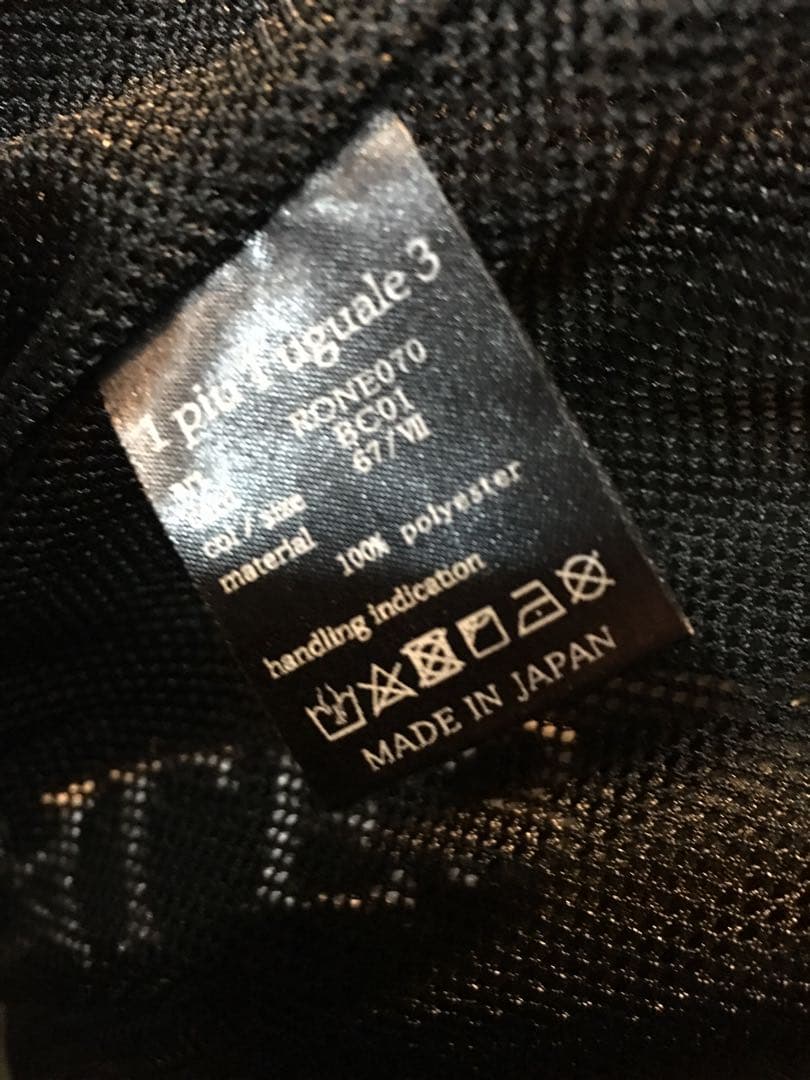 ジャケット・アウター 1piu1uguale3 RONE LOGO TAPE MODS