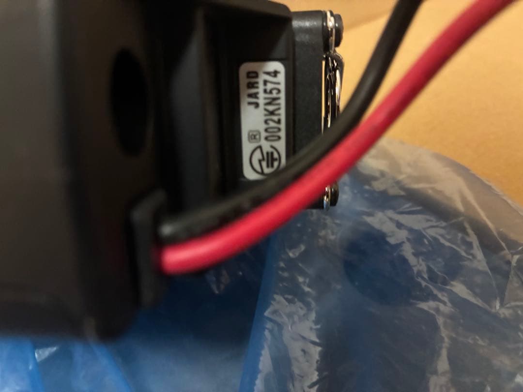 ALINCO DR-635 VHF/UHFトランシーバー　20w機