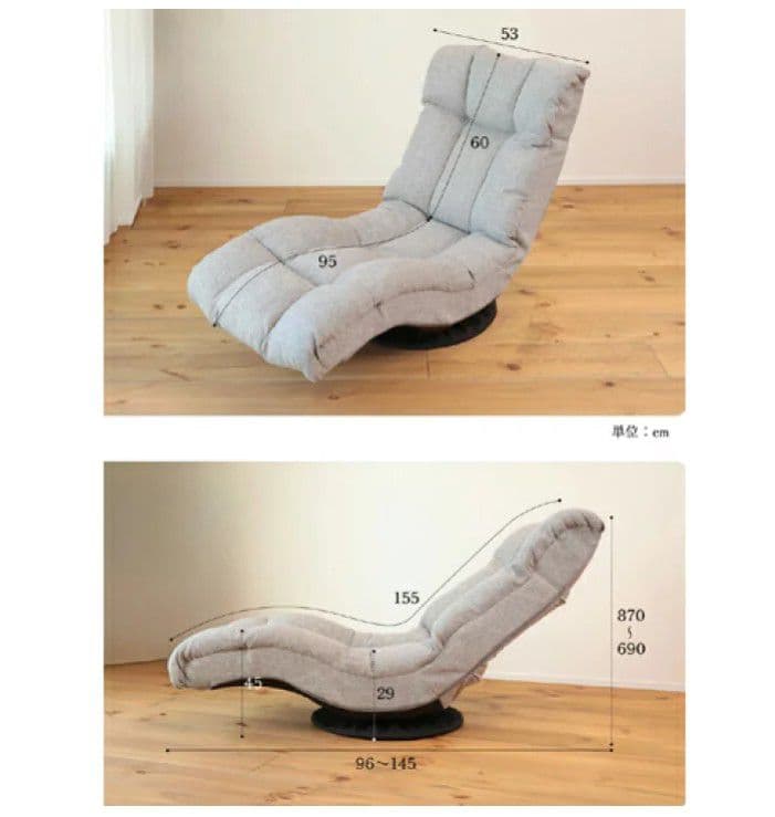 ハンモック座椅子　座椅子