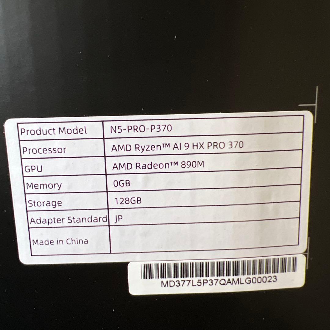 ミニPC MINISFORUM AI NAS N5 Pro P370 128GB