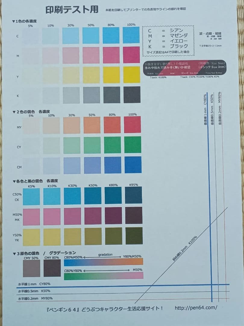 [102]【動作良好】エプソン　エコタンクEW-M670FT