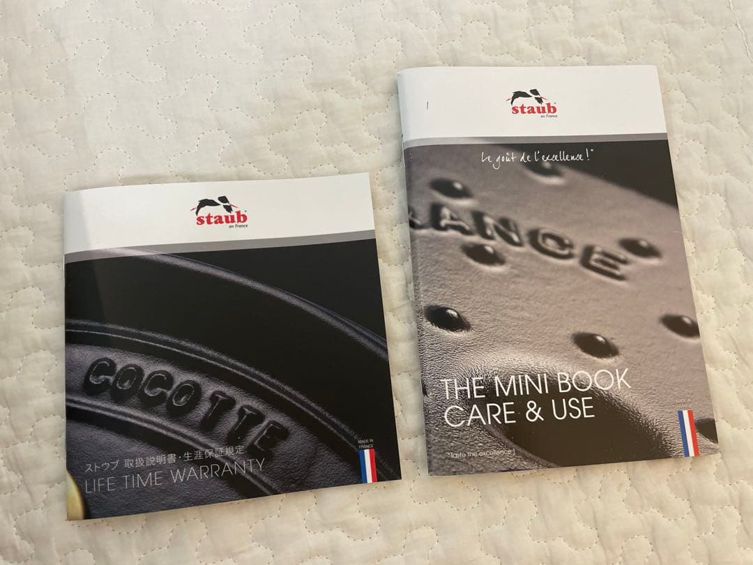 〈新品〉ストウブ　ブレイザー　ソテーパン　リネン　26㎝