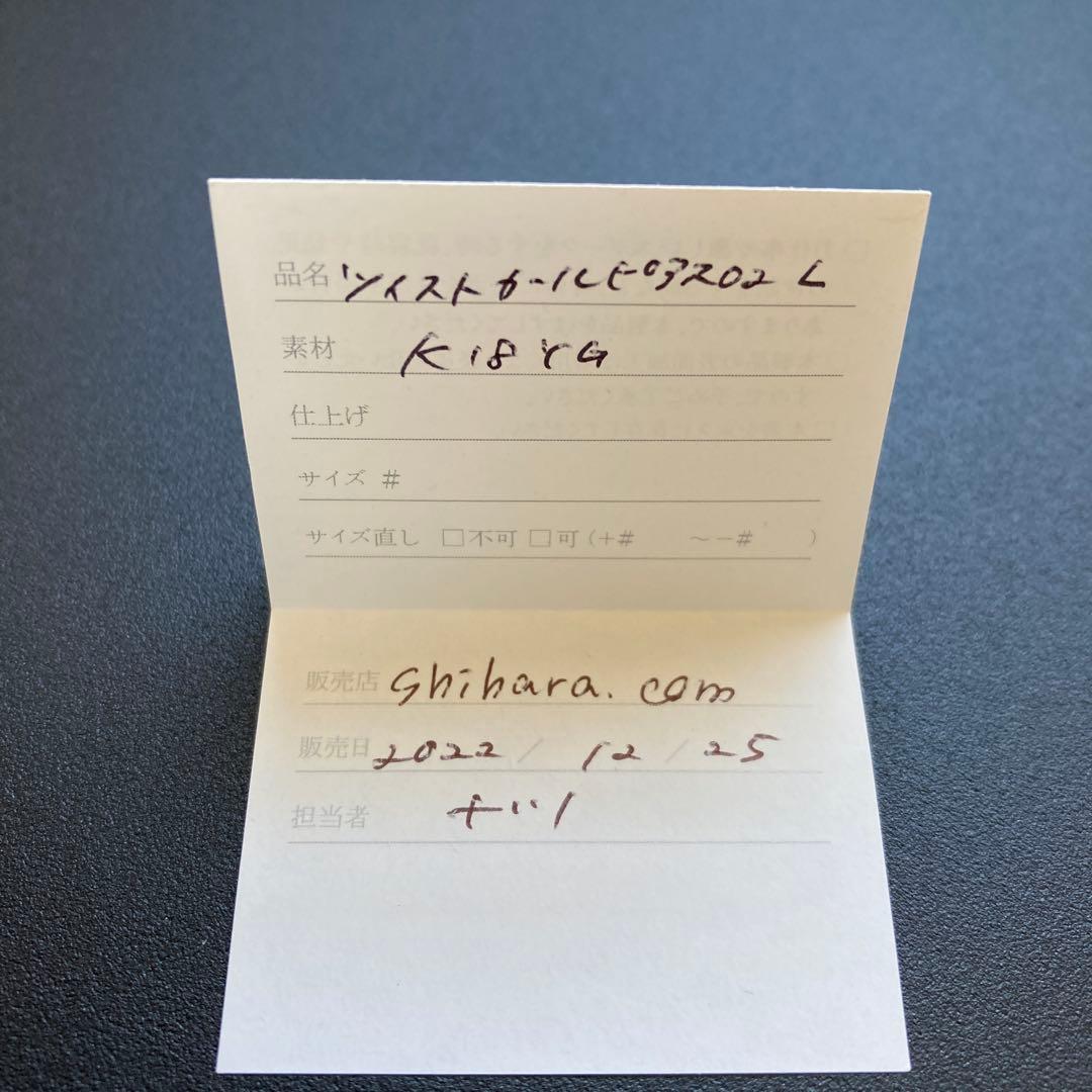 shihara ツイストカールピアス02 L