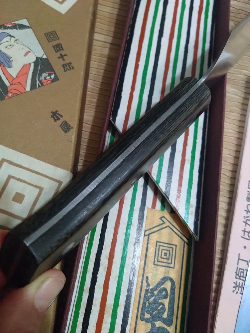 木屋　コスミック鋼　三徳包丁